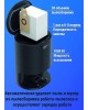 Станция самоочистки Xbot L7 station