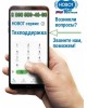 Станция самоочистки Xbot L7 station