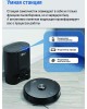 Станция самоочистки Xbot L7 station