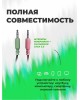Гарнитура RITMIX RH-566M хаки