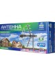 Телевизионная антенна наружная Дельта Н118АF 5V б/к (активная, DVB-T2, без б/п, 28-32 дБ, коробка)