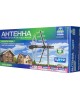 Телевизионная антенна наружная Дельта Н118АF 5V б/к (активная, DVB-T2, без б/п, 28-32 дБ, коробка)