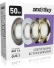 Светильник SMARTBUY (SBL-08GD-MR16) GU5.3