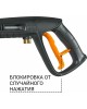 Мойка BORT BHR-2300-Pro
