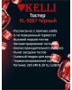 Тостер KELLI KL-5067 чёрн.