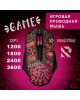 Мышь SMARTBUY (SBM-745G-K) RUSH X15 серный