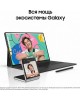 SAMSUNG Планшет Galaxy Tab S9 SM-X716B 8 Gen 2 (3.36) 8C RAM12Gb ROM256Gb 11