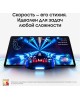 SAMSUNG Планшет Galaxy Tab S9 SM-X716B 8 Gen 2 (3.36) 8C RAM12Gb ROM256Gb 11