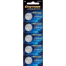 Элементы питания СПУТНИК CR2016 LITHIUM BATTERY