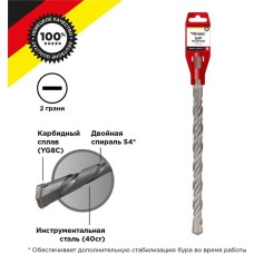KRANZ (KR-91-0041) Бур по бетону 20x310x250 мм SDS PLUS