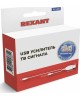 Усилитель сигнала REXANT (34-0450) RX-450 Усилитель ТВ-сигнала