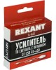 Усилитель сигнала REXANT (34-0450) RX-450 Усилитель ТВ-сигнала