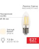 Лампа светодиодная REXANT (604-085) Свеча CN35 7.5 Вт 600 Лм 2700K E27 прозрачная колба