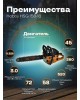 CARVER Бензопила HOBBY HSG 158-18 2200Вт 3л.с. дл.шины:18 (45cm) (01.004.00043)