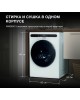Стиральная машина HYUNDAI WMD8413 кл.:A++ фронт. макс.:8кг (с сушкой) белый
