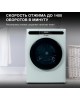 Стиральная машина HYUNDAI WMD8413 кл.:A++ фронт. макс.:8кг (с сушкой) белый