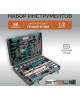 Набор инструментов STELS Набор инструментов, 1/2 , Cr-V, S2, усиленный кейс, 58 предметов