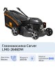 CARVER Газонокосилка роторная LMG-2646DM (01.024.00003) 2600Вт