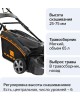 CARVER Газонокосилка роторная LMG-2646DM (01.024.00003) 2600Вт