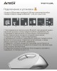A4TECH Мышь беспроводная Fstyler FB35, Bluetooth/Радио, оптическая, USB, 2000dpi, белый и серый [fb35 icy white]