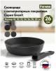 Сковорода МЕЧТА 026802 Гранит black 26см со съемной ручкой