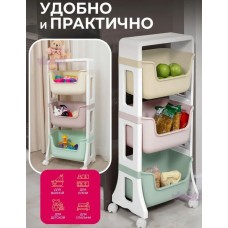 Этажерка VIOLET Junior 3-х ярусная (микс) 771300