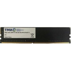ТМИ Память DDR4 8GB 2666MHz ЦРМП.467526.001 OEM PC4-21300 CL20 DIMM 288-pin 1.2В single rank OEM