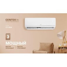 CENTEK Сплит-система CT-65A12 настенная, до 35м2, 12000 BTU, (комплект из 2-х коробок)