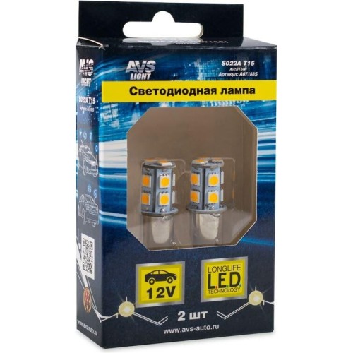 AVS S022A T15/жёлтый/(BA15S) 13SMD 5050 12V 1 contact, коробка 2 шт