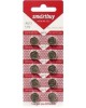 Элементы питания SMARTBUY (SBBB-AG13-10B) AG13-10B в упаковке 10шт (цена за 1шт)
