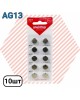 Элементы питания SMARTBUY (SBBB-AG13-10B) AG13-10B в упаковке 10шт (цена за 1шт)