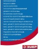 Дрель-шуруповерт ЗУБР ДШ-М3-500-2 дрель-шуруповерт сетевая
