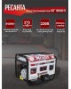 Генератор бензиновый РЕСАНТА БГ 8000 Э