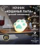 NEON-NIGHT (503-006) Силиконовый ночник  NEON-NIGHT (503-006) Силиконовый ночник