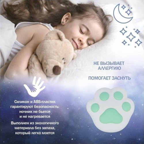 NEON-NIGHT (503-006) Силиконовый ночник  NEON-NIGHT (503-006) Силиконовый ночник