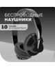 Наушники MORE CHOICE (4610196405211) HW33 - черный