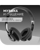 Наушники MORE CHOICE (4610196405211) HW33 - черный