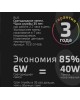 GAUSS Лампа светодиодная 103101406 6Вт цок.:E14 свеча 220B св.свеч.RGB (упак.:1шт)