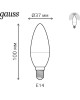GAUSS Лампа светодиодная 103101406 6Вт цок.:E14 свеча 220B св.свеч.RGB (упак.:1шт)