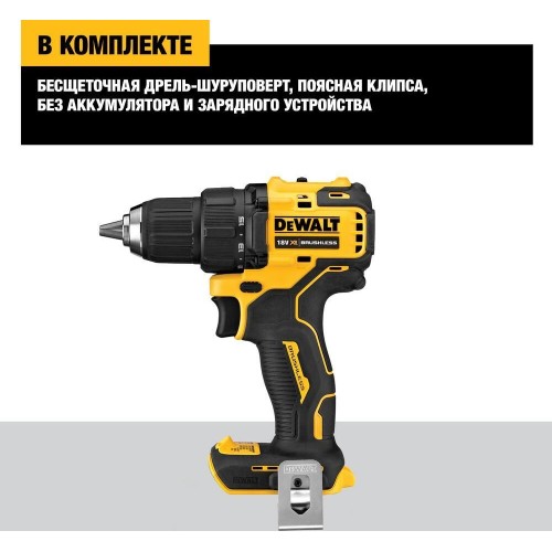 DEWALT Дрель-шуруповерт DCD708N-XJ Без АКБ и ЗУ аккум. патрон:быстрозажимной (DCD708N-XJ) DEWALT Дрель-шуруповерт DCD708N-XJ Без АКБ и ЗУ аккум. патрон:быстрозажимной (DCD708N-XJ)