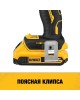 DEWALT Дрель-шуруповерт DCD708N-XJ Без АКБ и ЗУ аккум. патрон:быстрозажимной (DCD708N-XJ) DEWALT Дрель-шуруповерт DCD708N-XJ Без АКБ и ЗУ аккум. патрон:быстрозажимной (DCD708N-XJ)