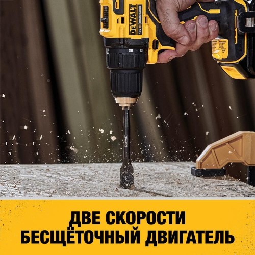 DEWALT Дрель-шуруповерт DCD708N-XJ Без АКБ и ЗУ аккум. патрон:быстрозажимной (DCD708N-XJ) DEWALT Дрель-шуруповерт DCD708N-XJ Без АКБ и ЗУ аккум. патрон:быстрозажимной (DCD708N-XJ)