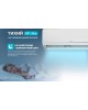 CENTEK Сплит-система CT-65A12 настенная, до 35м2, 12000 BTU, (комплект из 2-х коробок)