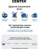 CENTEK Сплит-система CT-65A12 настенная, до 35м2, 12000 BTU, (комплект из 2-х коробок)
