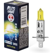 AVS Галогенная лампа /ATLAS ANTI-FOG/BOX желтый H1.12V.55W.коробка 1шт