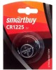 Элементы питания SMARTBUY (SBBL-1225-1B) CR1225/1B
