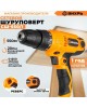 Дрель электрическая ВИХРЬ СШ-550/1