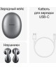 Беспроводная акустика HUAWEI FREEBUDS 5 SILVER FROST
