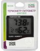 Термометр-гигрометр HOMESTAR HS-0108 104303