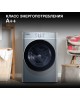 Стиральная машина HYUNDAI WME9413 кл.:A++ фронт. макс.:10кг темно-серебристый